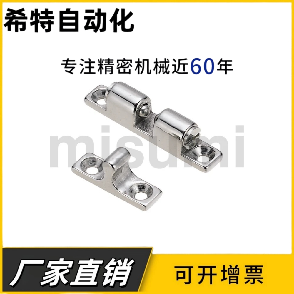 C-BCAS32/43/50/70MM 304 不锈钢锌合金球形扣 门碰锁碰珠门吸