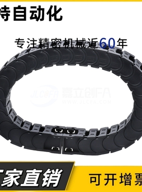 拖链VBK21-F20/30/40/50/60-R38接头VEK21替代  VBK21-F30-R