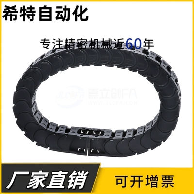 拖链VBK21-F20/30/40/50/60-R38接头VEK21替代  VBK21-F30-R