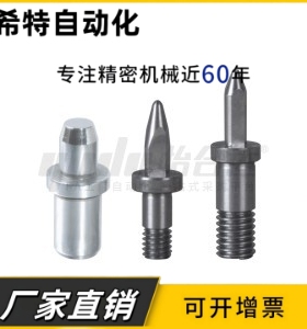 定位销YJF32-C-D6-P6-B6-R2-L6-T1.5-HC8.5带肩型内螺纹P8-R3-HC9