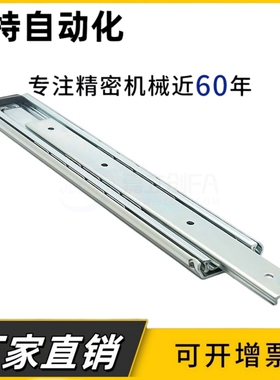 SRRH15012/15014/15016/15018/15020/15022/15024/26/28 三段滑轨