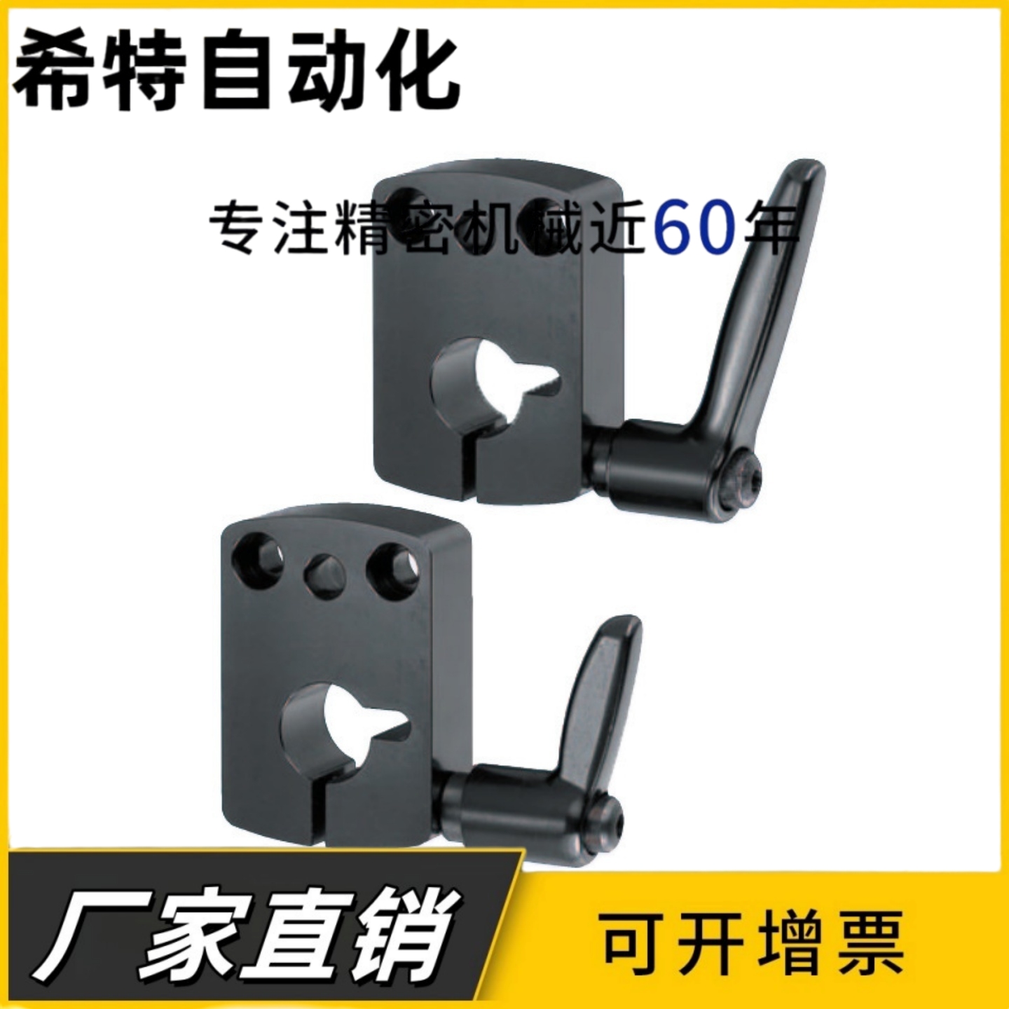 梯形丝杠防转动固定件LKJ/LKM/LKP01 02-8 10 12 15 20 双螺栓型