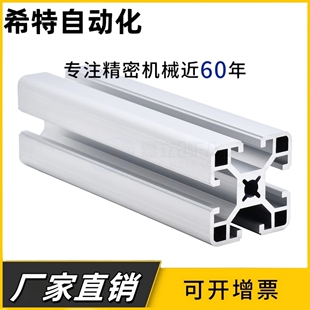 J4040A 4040YA 原装 4080A AGB06 J4080Y J8080Y 铝型材