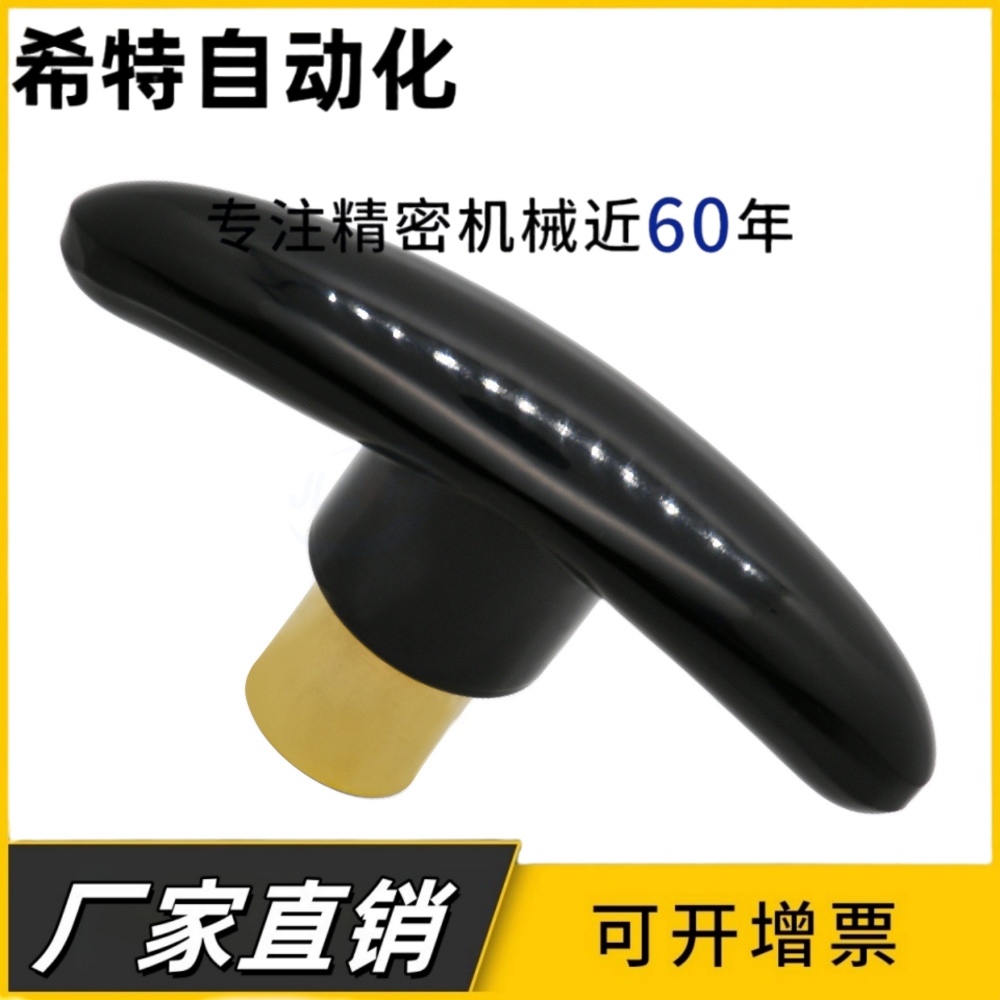 T型把手 HAU01-M6/M8/M10 手旋钮T形手柄 C-NTXF6/8/10手柄
