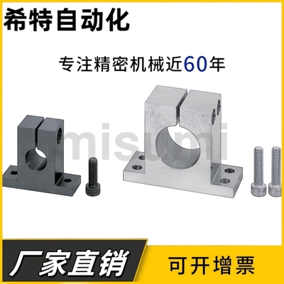 开口导向轴支座SHSTBN8-10 12 13 15 16 20 25 30 35 40 50 60 80