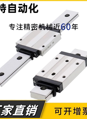 SSELBWN SSEL2BWN9/12/14/16/G/L微型直线导轨带定位孔滑块