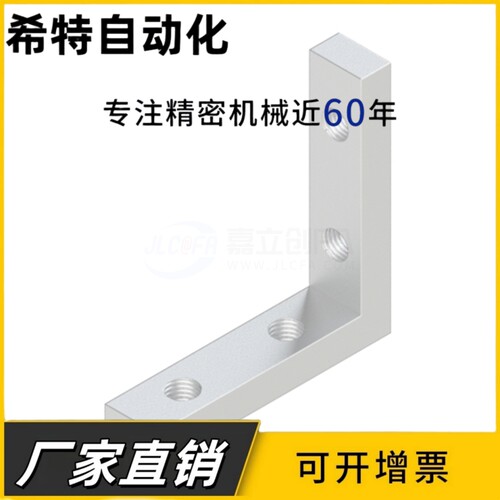 ADM01-308-K11.5铝制角槽连接件铝型材45度槽内固定K6.5K10K13K15