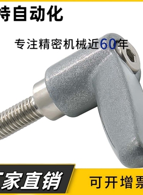 SCLDF/SCLDM4/5/6-12/16/20/25/32 不锈钢固定把手