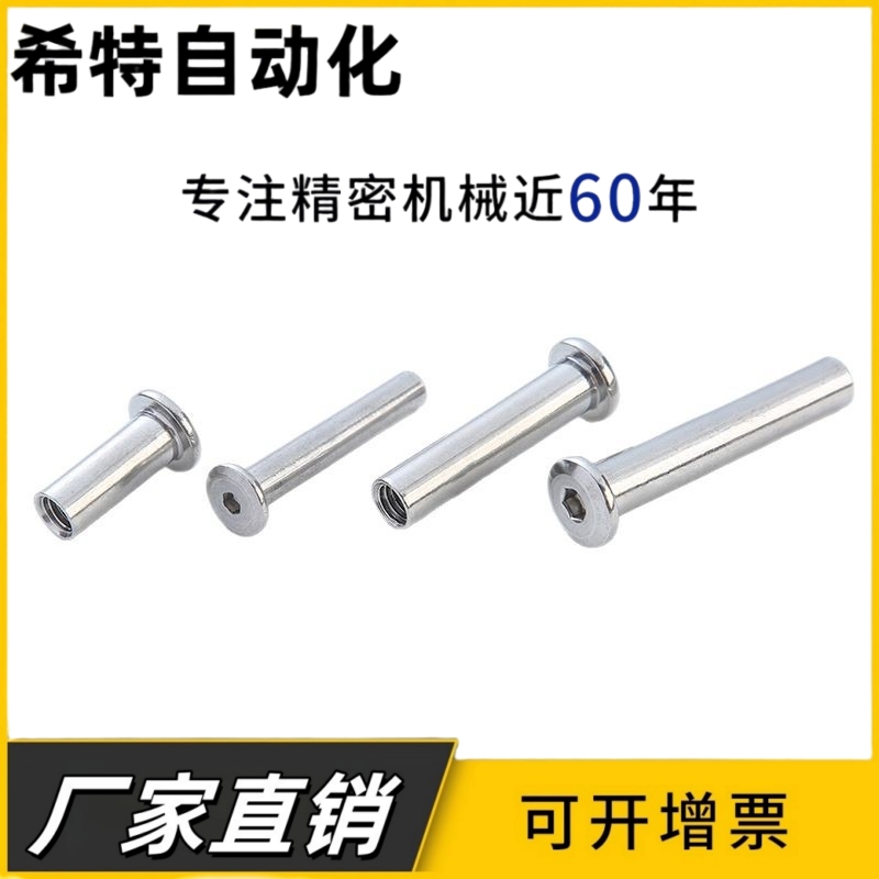 内螺纹带肩铰链销 MIM01 MIM11-D6 D8 D10 D12 D20-L15 L20 L25