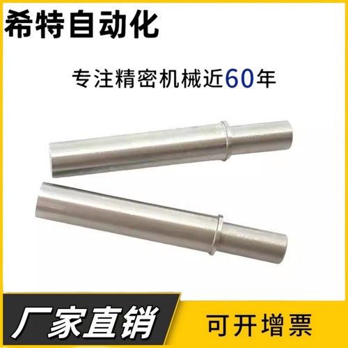 ZAS11 ZAS01-D2/D3/D4/D5-H1.5/H3/H4/H6/H8/H9/H12 小径定位柱