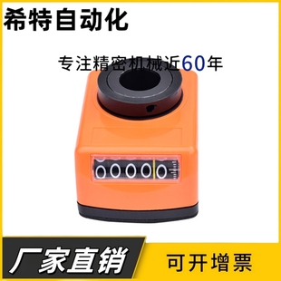 位置显示器 LJX01/LJX02/LJX11/LJX12-1/1.25/1.5/1.75/2/3/4/5/6