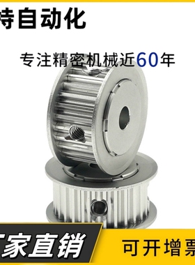 同步轮HTPA12齿 13齿 14齿 15齿 16齿 S3M060槽宽7 AF型 同步带轮