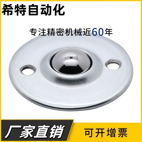 同款万向球 QDA01-16/25/25A/25B/25C 机械配件通用万向球