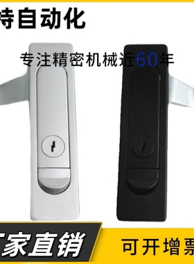 XAT46 平面锁 把手按压转动式 半圆一体式按钮 单点式