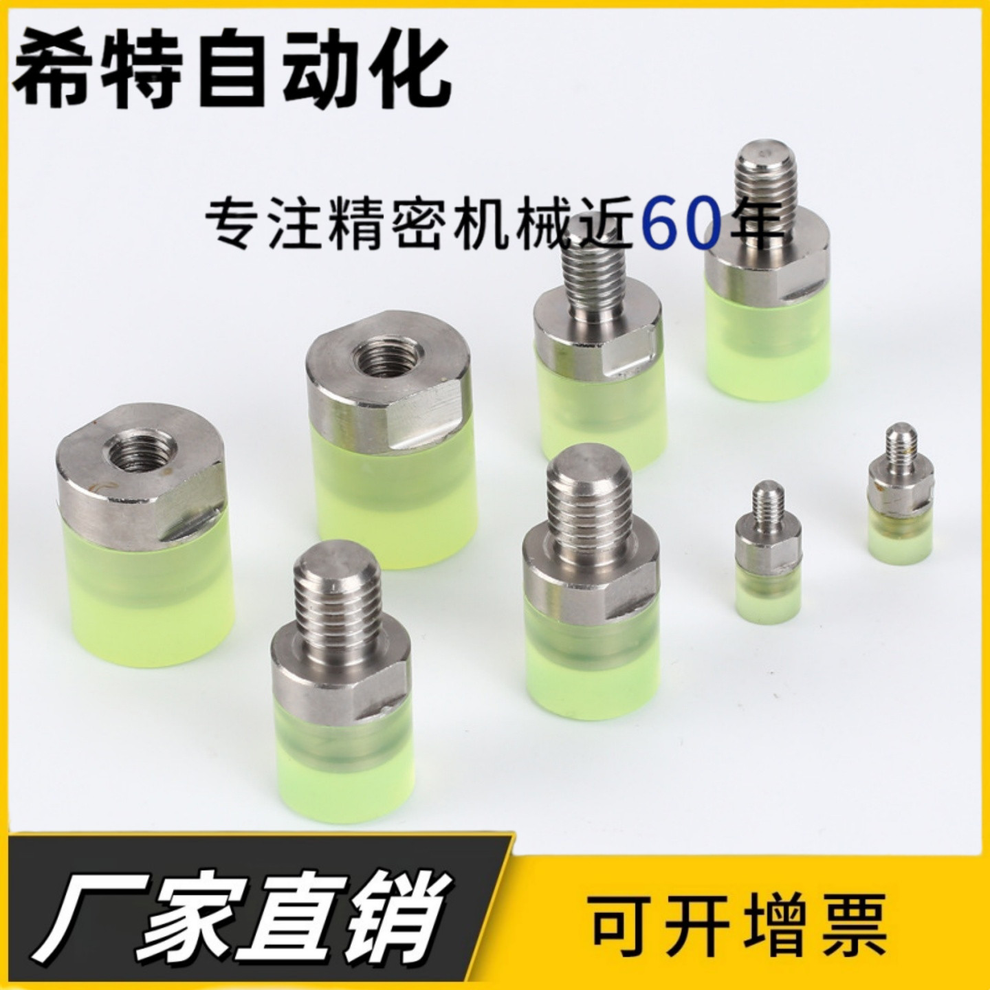 替代聚氨酯压块WIZ71/72-D6/D8/D10/D12/D16/D20/D25D32D36