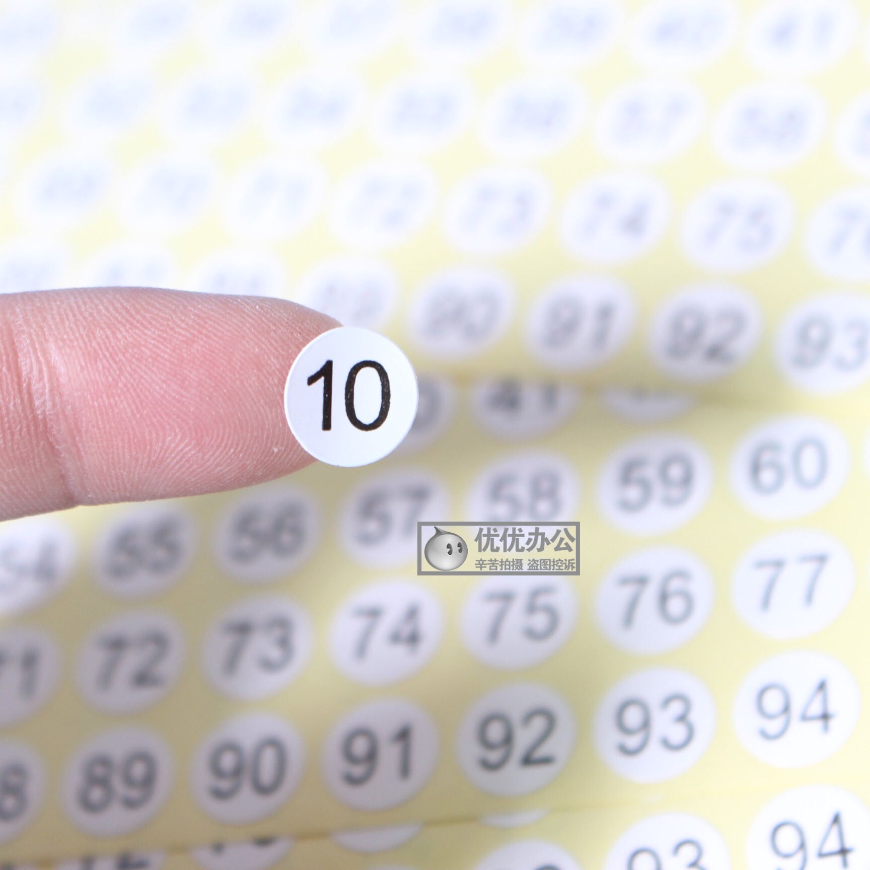 。圆点10圆形波点数字数码标贴标签 不干胶贴纸标 直径1签-mm100属于什么档次？