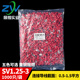 叉型黄 1000 接线SV预绝缘圆形冷压接线端头铜SV1.25端子 厂家