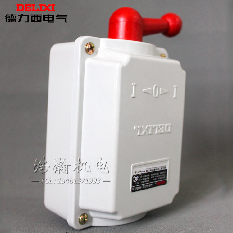 。德力西QS-60KWA型 倒顺开关纯防水防雨10 马达紫面机转换开关
