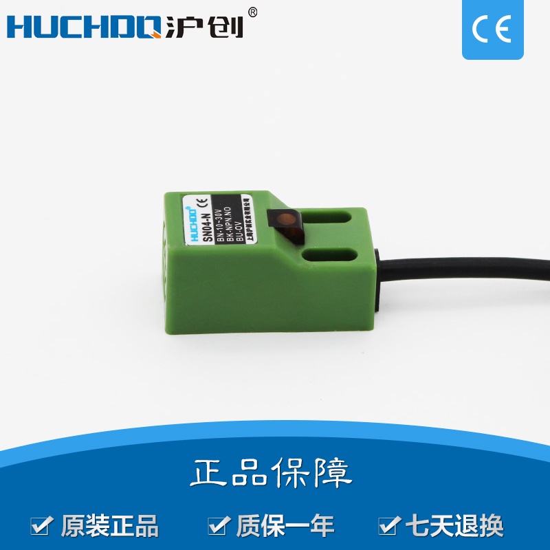 关。C-开Lin欣灵 SN04电感式-N/N2/P/P2/Y/Y2/E接近/E2 角柱型
