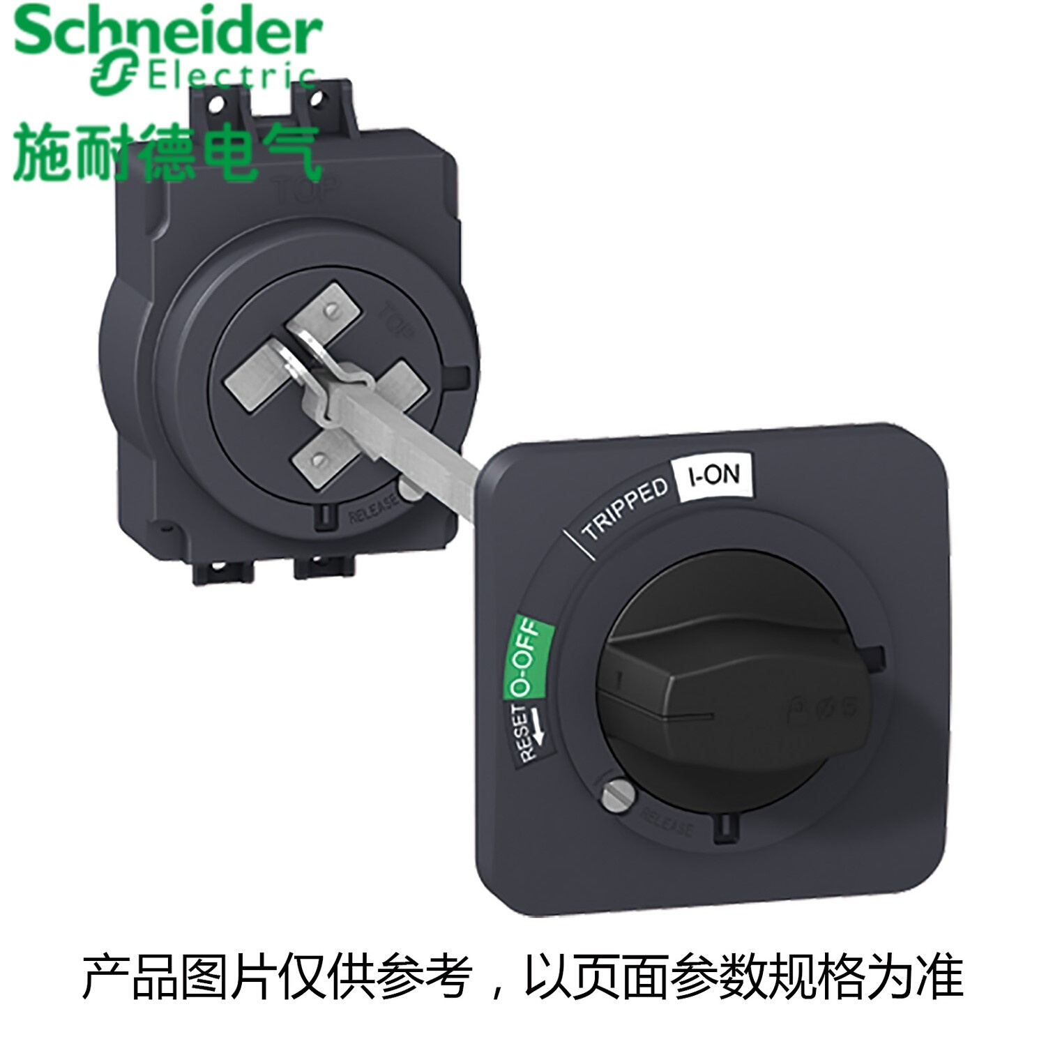 。施耐德NSC60/00R100塑壳断路器柄常用附件手NSC1 标准延伸旋转