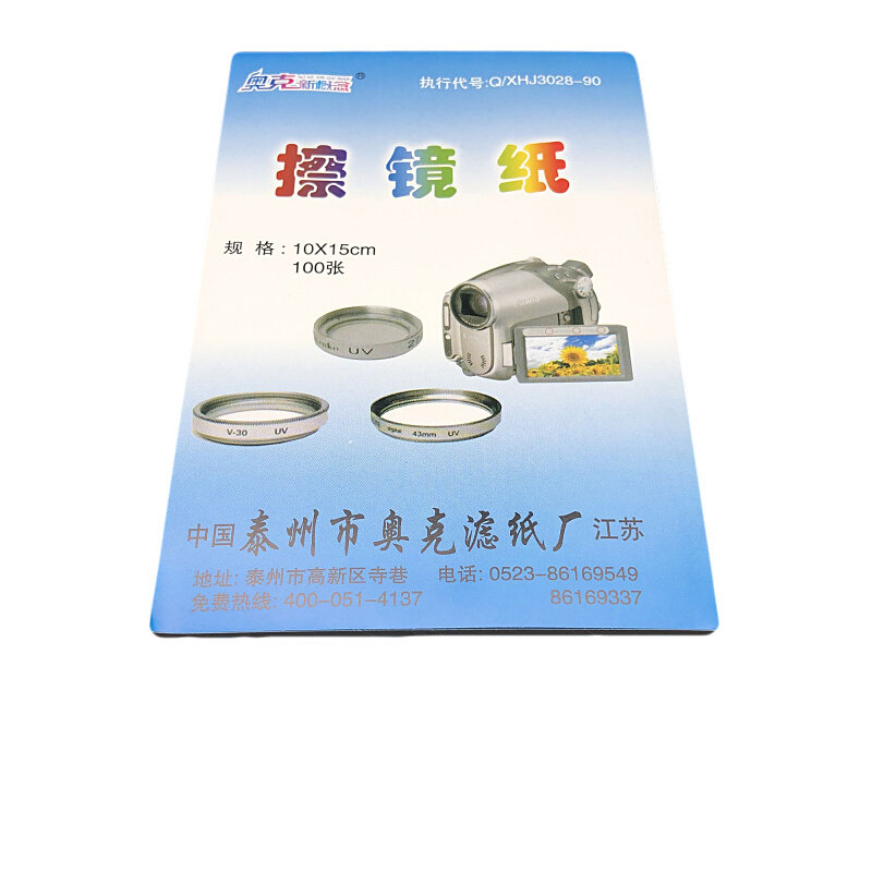 。实验室 擦镜相机纸10x15cm 100数码擦张/本镜显微镜纸属于什么档次？