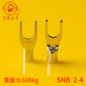 好货。凤凰 SNB叉型裸端头SNB2端子-标4国 紫铜叉形冷压接线 0.75