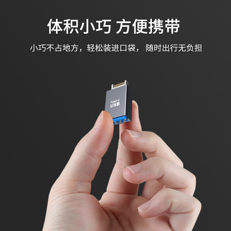 。Type转换头-E电脑主机Ty接口转接头Type-0gE母转USB1/pe-C公5/