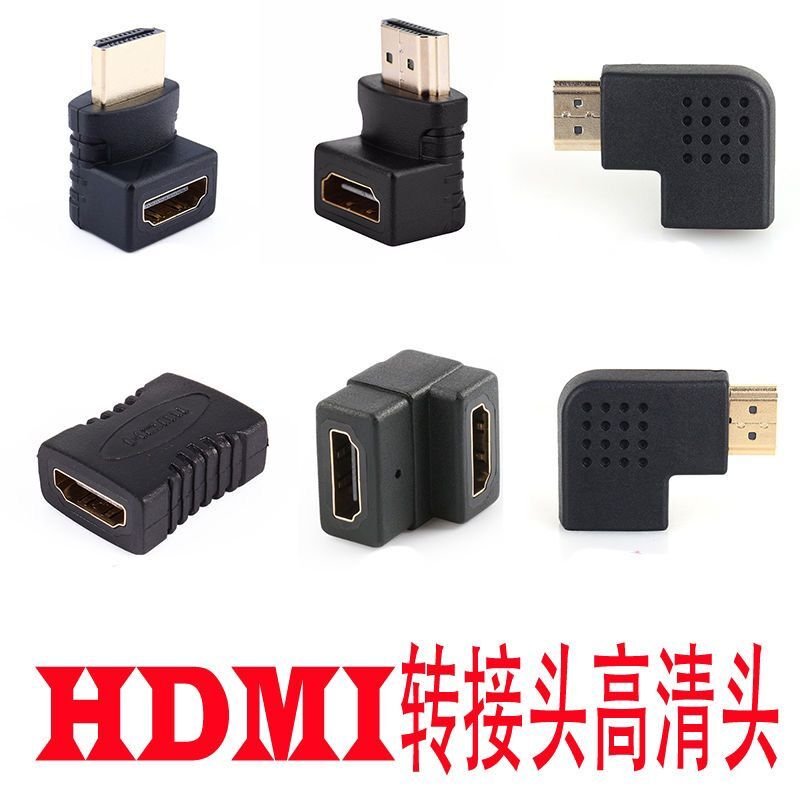 。换HDMI转接头笔记本转显示器高清电视机投影仪公对母4K90度直角