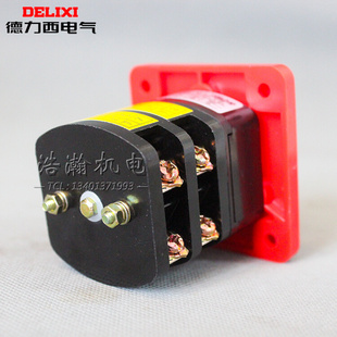 台式 10A 极速合 钻床德力西万能转换开关机床组HZ5D 1.7KW M04