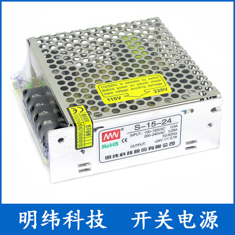 好货。明纬科技开关电源电源S源-15-电245V监控电源S-15-12工业S-