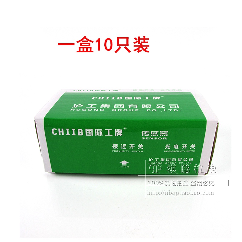 。沪工接近开关LJ4A3-1-Z/6VLJBX直流三线常开3NPN DC6~ -14A3-Z
