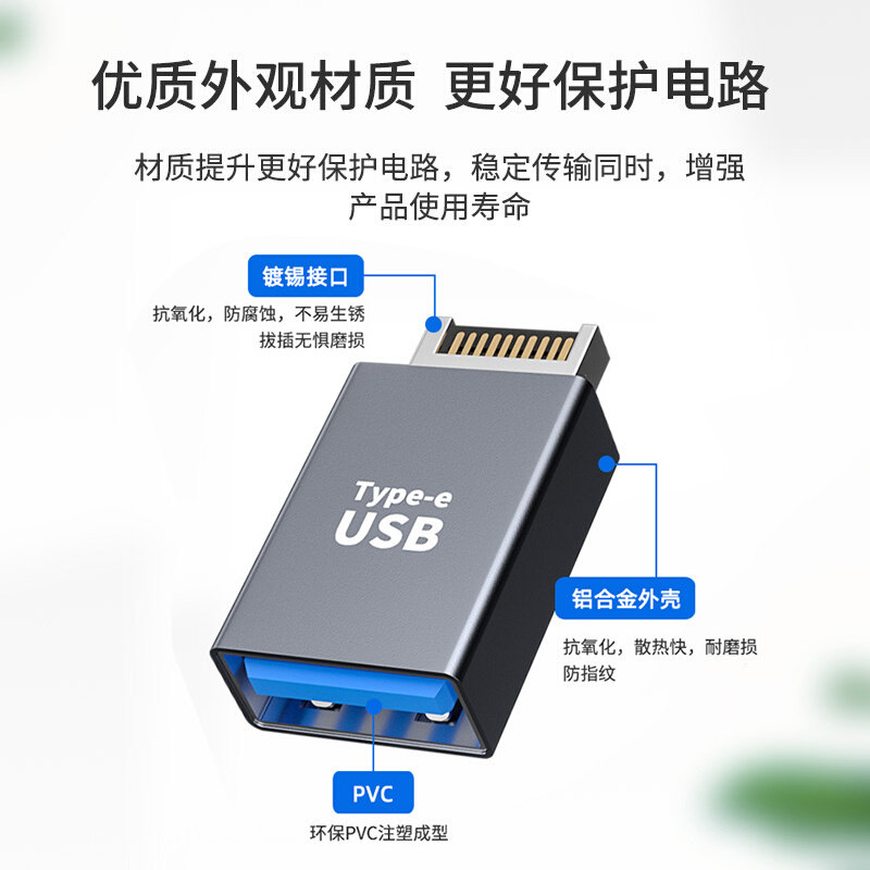 好货。Type转换头-E电脑主机Ty接口转接头Type-0gE母转USB1/pe-C