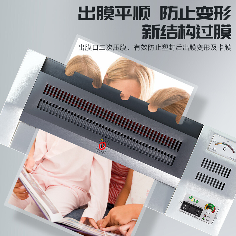 极速。古德塑封机A3A4铁壳x照片家用压膜机过塑机覆膜机过胶机封
