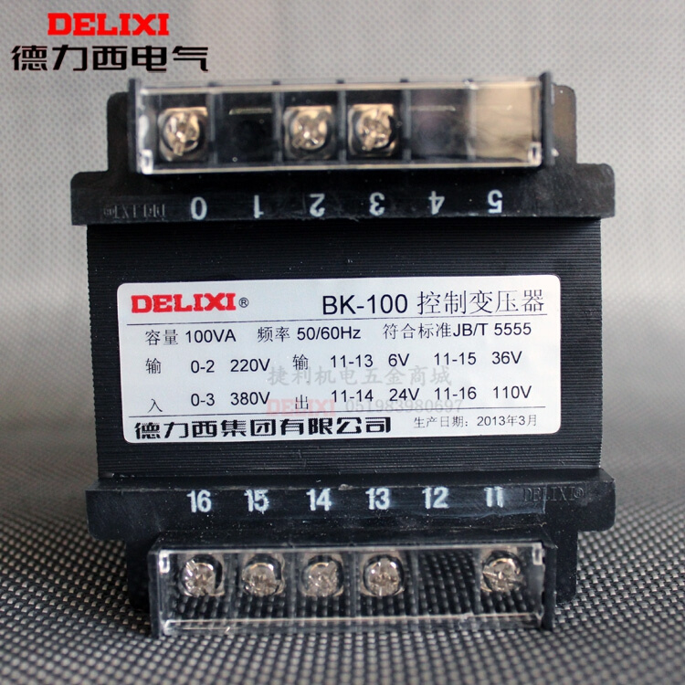 。德力西DKBKN-100VA小型控制变压器 380V220V127V变36V24V6V -1