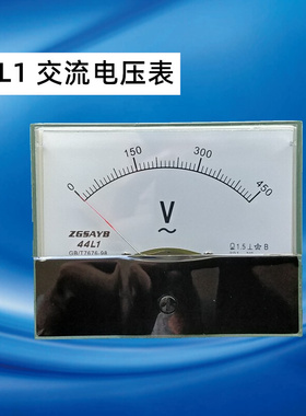 。ZGSAYB 沈奥直 44L1 电压表 450V接 交流250V 300V 指针式
