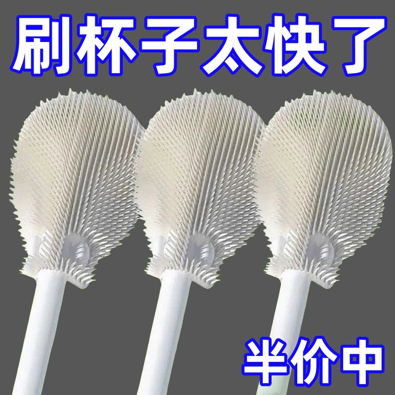 杯刷清洁长柄小刷子水杯破壁机刷玻璃杯奶瓶刷子家用专用清洗缝