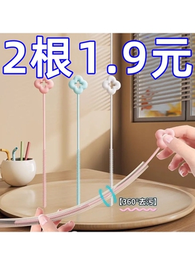 吸管便携长柄硅胶清洁奶瓶细长清洗洗刷防污刷子清洁刷吸管刷