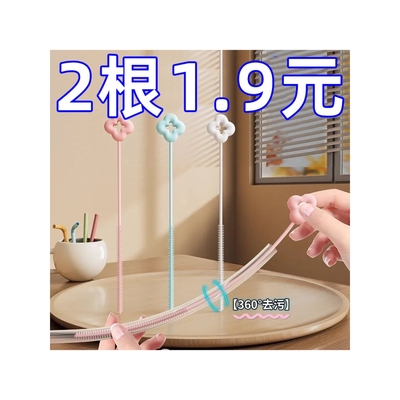 吸管便携长柄硅胶清洁奶瓶细长清洗洗刷防污刷子清洁刷吸管刷