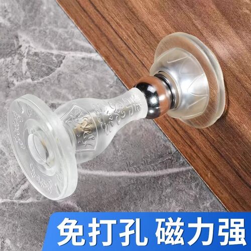 硅胶门吸免打孔新款强磁防撞神器顶门门塞门阻门挡防风磁吸玻璃