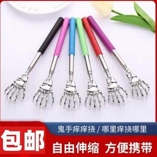 手动按摩器金属不求人痒痒挠抓痒神器挠背部全身伸缩老头乐抓背扒