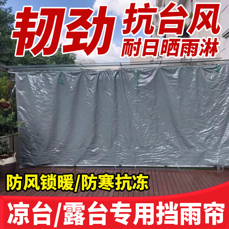 顺润刀刮布防雨布防水防晒布耐磨