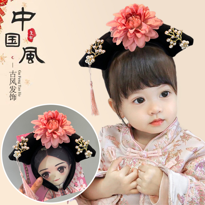 儿童宫廷贵妃发箍可爱汉服唐装格格发饰娘娘旗头洗脸头箍发卡