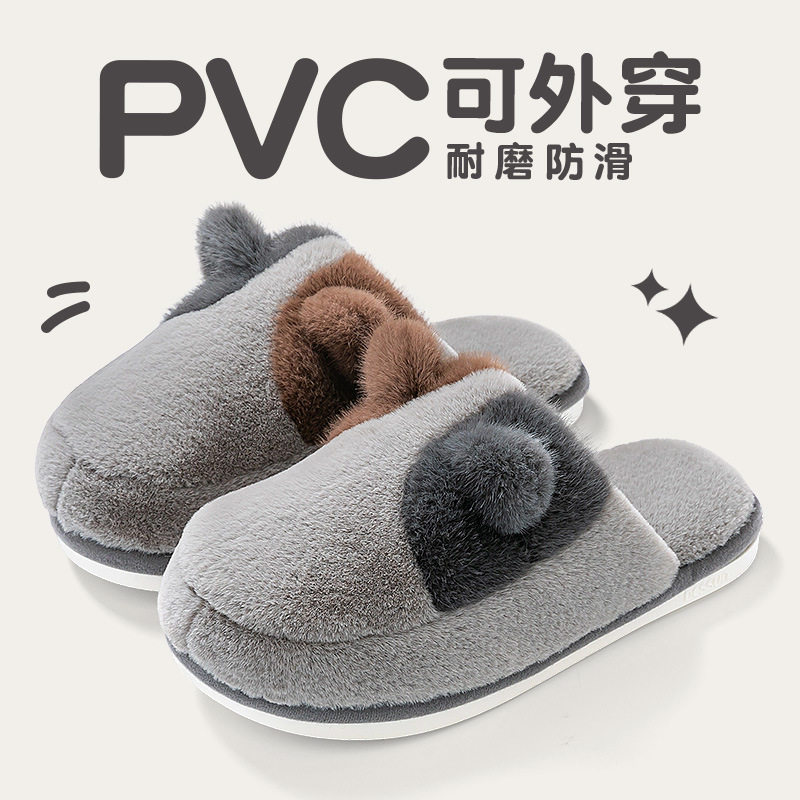 地板拖棉拖鞋男款秋冬季2025新款室内家居厚底保暖加绒加厚棉拖,女鞋,棉鞋,淘宝优惠券,粉丝福利购,淘宝优惠卷