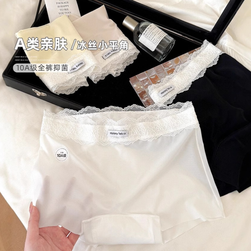 她优物冰皮二合一安全裤