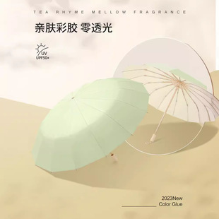 感16骨加大防风遮阳防晒防紫外线女折叠晴雨两用upf50 太阳伞
