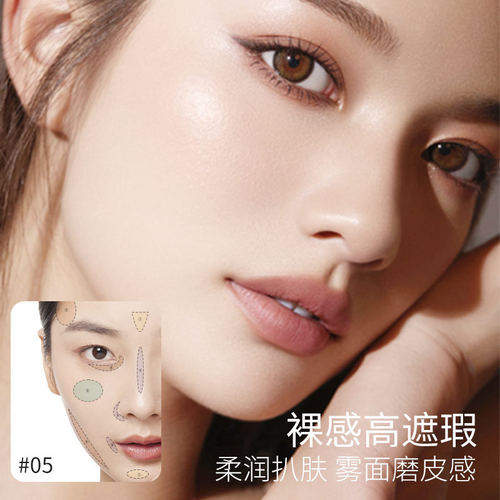 G魅颜堂myg修容遮斑痘印黑眼圈红血丝提亮一盘多用口红盘遮瑕送刷