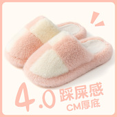厚底棉拖鞋 家居室内防滑加绒保暖家用毛毛棉 2025新款 女款 秋冬季