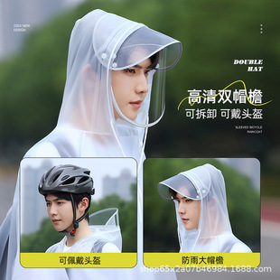 雨衣男款 全身防暴雨初中学生上学骑行山地单车雨披 自行车长款