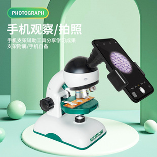 严选光学显微镜2400X数生物儿童科学实验玩具小初中礼物专业高清