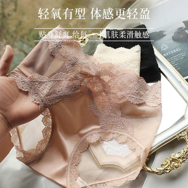 夏谷奈月光绸轻奢蕾丝内裤女裸感丝滑性感收腹提蜜桃臀7A抑菌棉裆